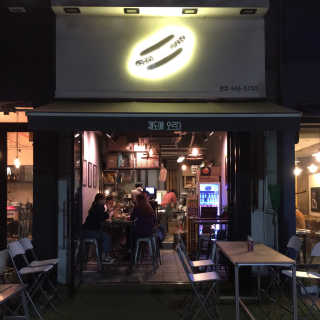 민지님이 올린 리뷰 사진 4