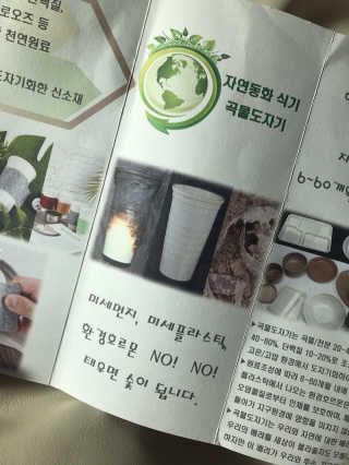 빈물딸기님이 올린 리뷰 사진 3