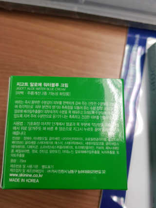 쑤끄미님이 올린 리뷰 사진 3