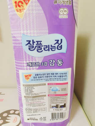 혜린마미𓍯님이 올린 리뷰 사진 3