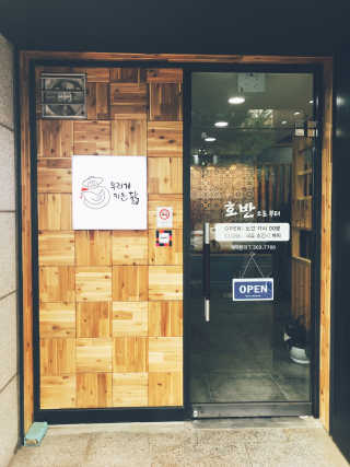 tastegood님이 올린 리뷰 사진 4