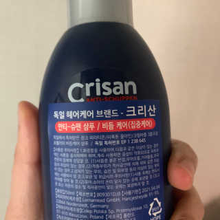 [크리산] 비듬케어 안티슈펜 샴푸 인텐시브 — 5점을 준 리뷰어가 2020년 3월 올린 사용 사진
