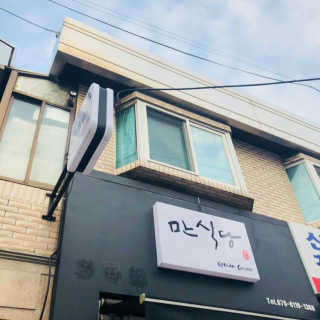 멍지밍지님이 올린 리뷰 사진 1