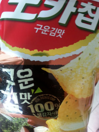 하늘꾸미님이 올린 리뷰 사진 2