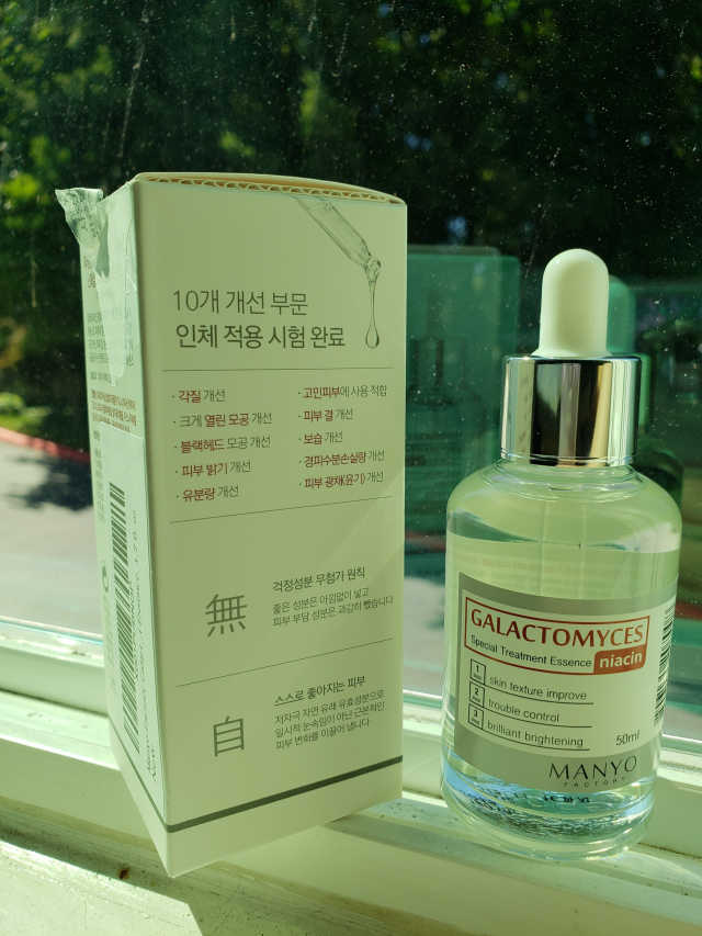 [마녀 공장] 발가락 토미 니아신 에센스 50ml 리뷰 사진
