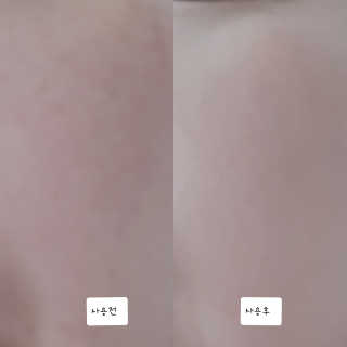 리하셀 아우라 쿠션 팩트 21호,23호 SPF50+ PA++++ — 5점을 준 리뷰어가 2019년 10월 올린 사용 사진