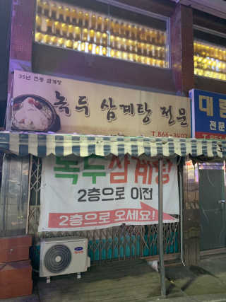 미코지혜님이 올린 리뷰 사진 2