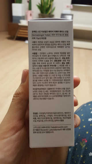엄하늬님이 올린 리뷰 사진 2