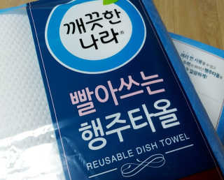 일기님이 올린 리뷰 사진 2