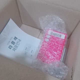 i_봄꽃💗님이 올린 리뷰 사진 3