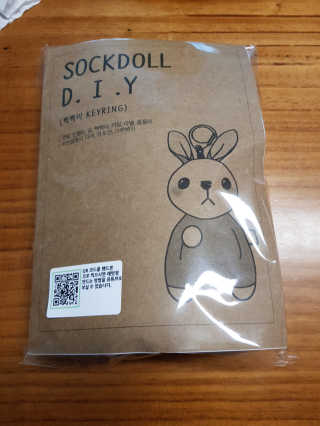 삭스플리즈 [DIY] 삑삑이 토끼 양말인형 키링 만들기+실+기부팔찌 — 5점을 준 리뷰어가 2020년 3월 올린 사용 사진