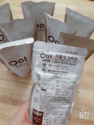 하민맘님이 올린 리뷰 사진 1