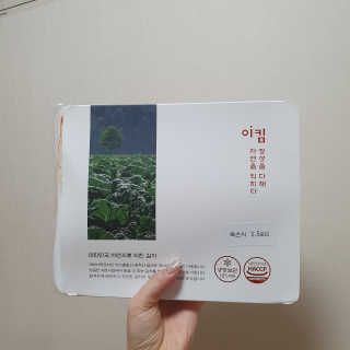 밍기님이 올린 리뷰 사진 2