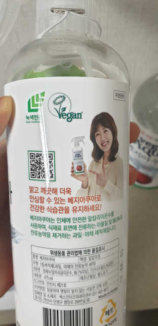 베지아쿠아 475ml + 리필 1000ml 1Set — 5점을 준 리뷰어가 2019년 8월 올린 사용 사진