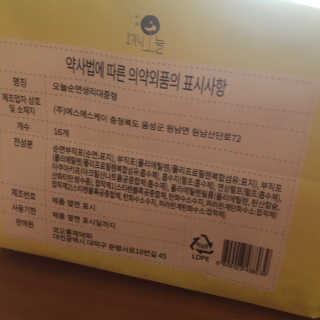 예둡님이 올린 리뷰 사진 3