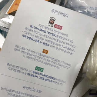 효신님이 올린 리뷰 사진 4