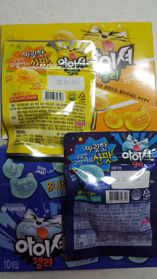 아이셔젤리 레몬맛, 아이셔젤리 블루에이드맛 — 5점을 준 리뷰어가 2019년 3월 올린 사용 사진