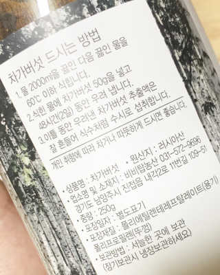 소현님이 올린 리뷰 사진 3