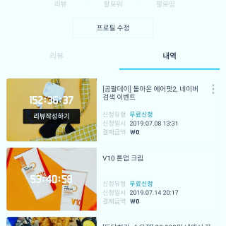 0.8L 공팔데이 0원하라 [퀴즈 이벤트] — 5점을 준 리뷰어가 2019년 7월 올린 사용 사진