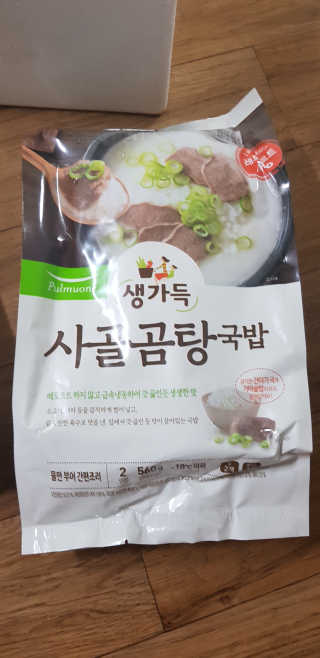 HanSupKim님이 올린 리뷰 사진 3