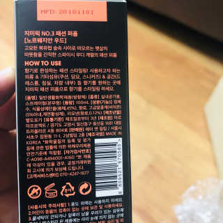 지미픽 패션 퍼퓸 — 2점을 준 리뷰어가 2018년 12월 올린 사용 사진