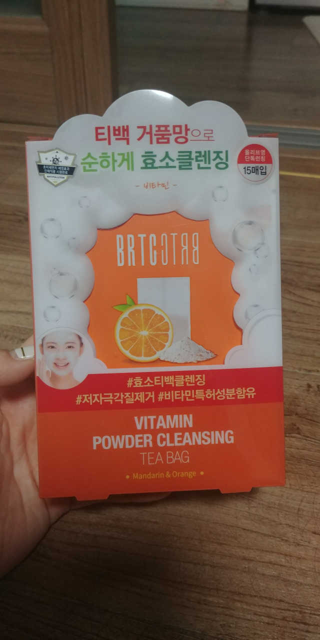 V10 파우더 클렌징 티백 2종 리뷰 사진