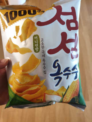 삼성우승님이 올린 리뷰 사진 3