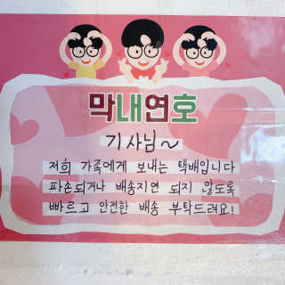 ioi님이 올린 리뷰 사진 1