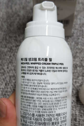 엉뚱펭귄쭈야네님이 올린 리뷰 사진 3