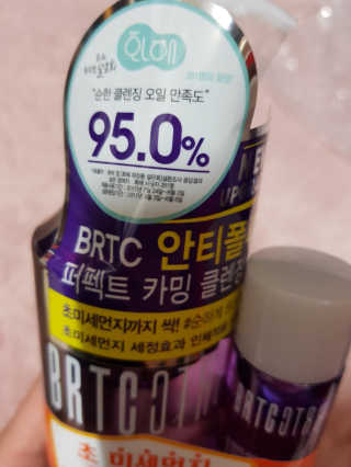 비알티씨 안티폴루션 퍼펙트 카밍 클렌징 오일 — 5점을 준 리뷰어가 2019년 3월 올린 사용 사진