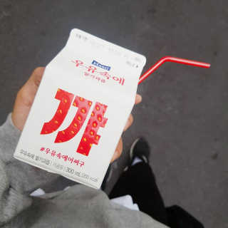 [매일유업] 우유속에 어쩌구_3개 세트 모바일 쿠폰 — 4점을 준 리뷰어가 2019년 10월 올린 사용 사진