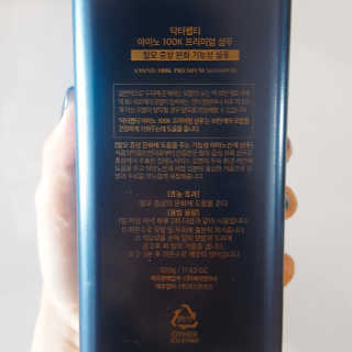 닥터펩티 아미노 100K 프리미엄 샴푸 500g — 4.67점을 준 리뷰어가 2018년 7월 올린 사용 사진