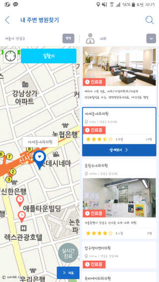 가온다온님이 올린 리뷰 사진 1