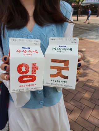 kimsang90님이 올린 리뷰 사진 1