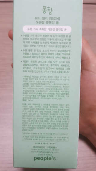 류혜미님이 올린 리뷰 사진 3