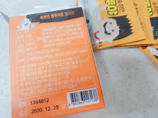 꼼양꼬미님이 올린 리뷰 사진 3