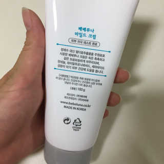NanahKim님이 올린 리뷰 사진 3