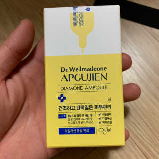 닥터웰메이드원 압구지엔 다이아몬드 링거앰플 — 3.5점을 준 리뷰어가 2019년 1월 올린 사용 사진