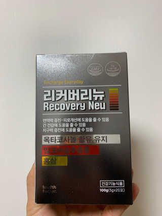 외모되죠님이 올린 리뷰 사진 3