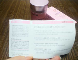 올앳미 날씬한 나 — 5점을 준 리뷰어가 2020년 2월 올린 사용 사진