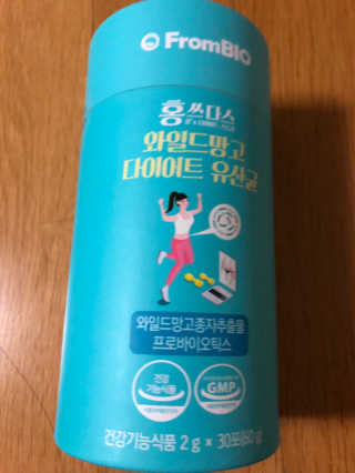 홍쓰다스 다이어트유산균, 체지방감소와 장건강개선 — 5점을 준 리뷰어가 2019년 9월 올린 사용 사진