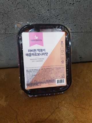 김효빈님이 올린 리뷰 사진 3