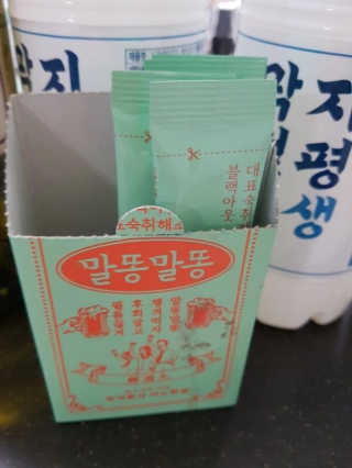 [이노한방] 말똥말똥 - 1박스 — 3점을 준 리뷰어가 2019년 3월 올린 사용 사진