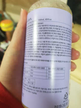 제로데이즈 천연 주방전용세제 + 여성속옷세제 — 5점을 준 리뷰어가 2020년 1월 올린 사용 사진