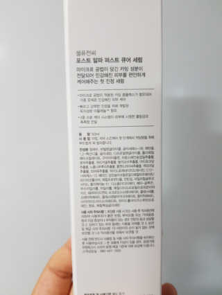 예쁘니님이 올린 리뷰 사진 2