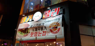 찌0니님이 올린 리뷰 사진 1