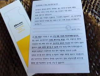 이리와안아줘님이 올린 리뷰 사진 2