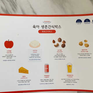 수경이야님이 올린 리뷰 사진 3