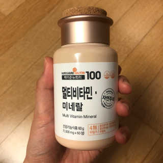 [메이준뉴트리] 멀티비타민and미네랄 1병, 1개월 분 — 5점을 준 리뷰어가 2020년 3월 올린 사용 사진