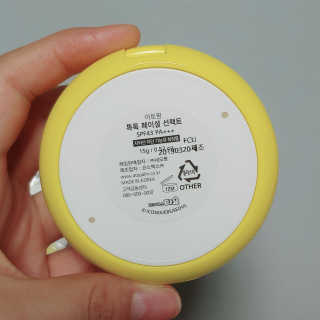 아토팜 톡톡 페이셜 선팩트 SPF43 PA+++ — 5점을 준 리뷰어가 2019년 6월 올린 사용 사진